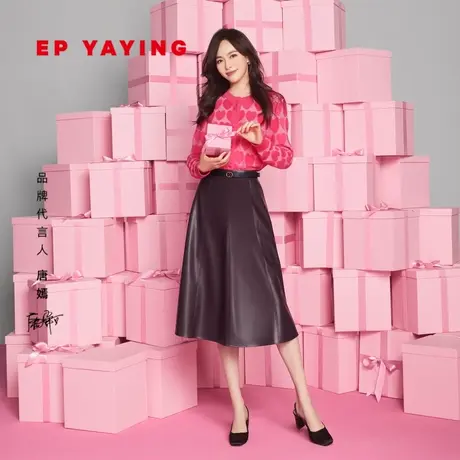 [唐嫣同款]EP雅莹女装 复古皮质A型伞裙半裙 2023秋冬新款3416B图片