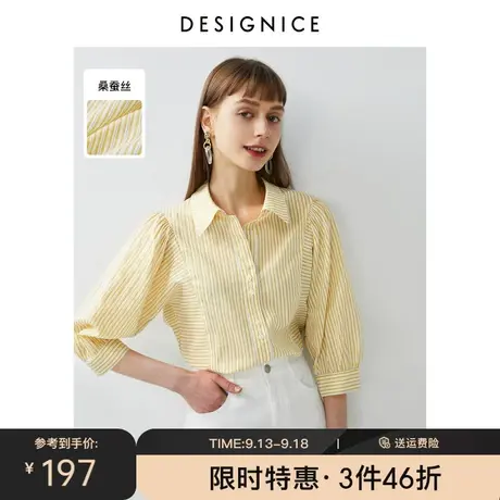 迪赛尼斯衬衫女夏装新款韩版上衣设计感桑蚕丝条纹泡泡袖衬衣商品大图
