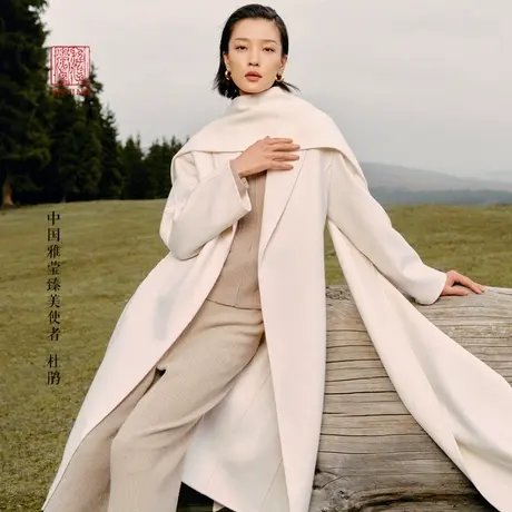 EP雅莹高端系列 预售设计感纯色中长款毛呢大衣外套2023秋冬8314A商品大图