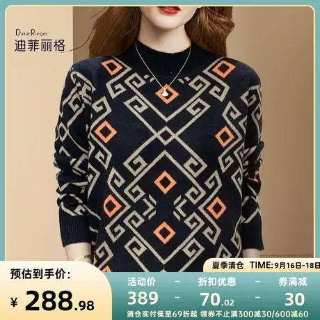 复古流行拼色时尚毛衣女2023秋冬新款加厚高级感超好看百搭针织衫商品大图