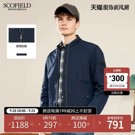 SCOFIELD春秋新潮潮流纯色拉链时尚商务休闲立领短夹克外套男商品大图