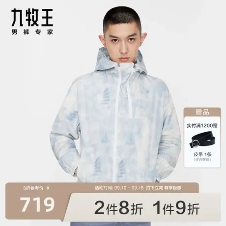 [商场同款]九牧王男装休闲夹克23秋冬连帽印花时尚休闲冲锋衣男BN图片