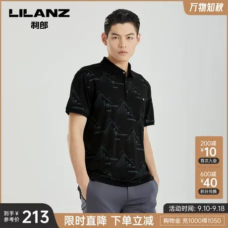 利郎官方 短袖POLO衫男士休闲撞色满印花2023夏季新款翻领T恤男装图片