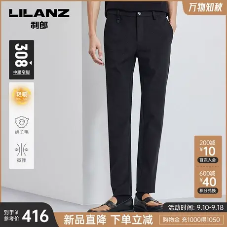 【绵羊毛】利郎官方休闲裤男2023秋冬商务灰色中腰小脚男士裤子商品大图
