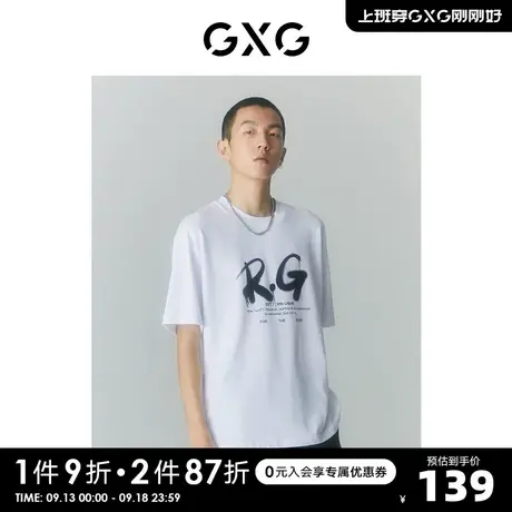 GXG男装 商场同款迷幻渐变系列圆领短袖T恤 2022年夏季新品图片