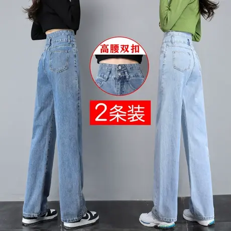 浅色直筒牛仔裤女春秋季2023年新款高腰显瘦显高九分阔腿拖地裤子商品大图