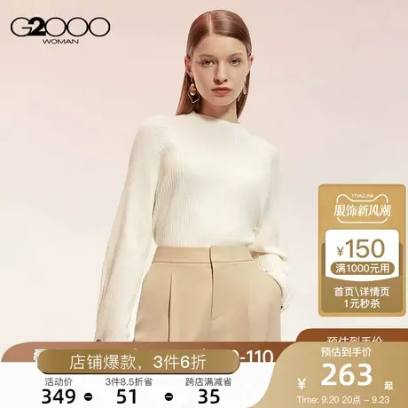 G2000女装22秋季新品套头针织衫小高领宽松时尚含羊图片