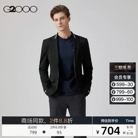 G2000男装商场同款经典通勤西服经典西装外套男09111076图片