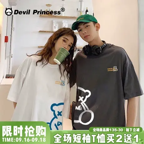 小众设计感情侣装夏装t恤网红ins超火半袖潮牌港风小熊情侣款短袖商品大图