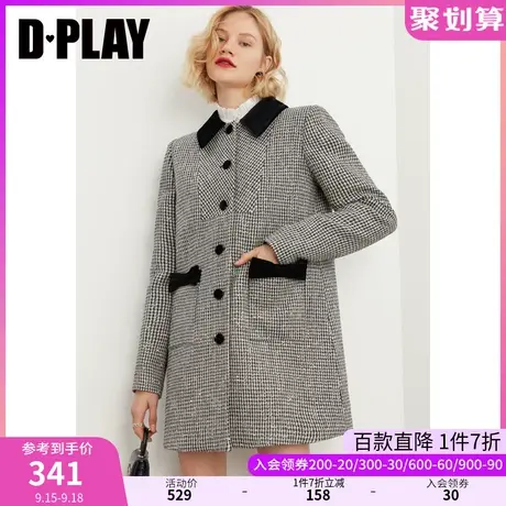 DPLAY德帕拉秋装冬款复古经典拼接格纹亮片粗花呢大衣商品大图