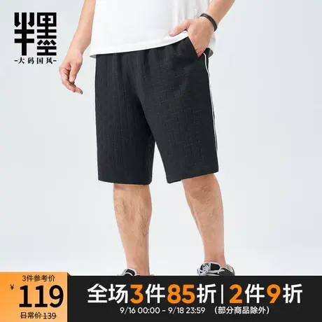 半墨大码运动短裤男宽松夏季复古格子加肥加大码男装胖子五分裤子商品大图