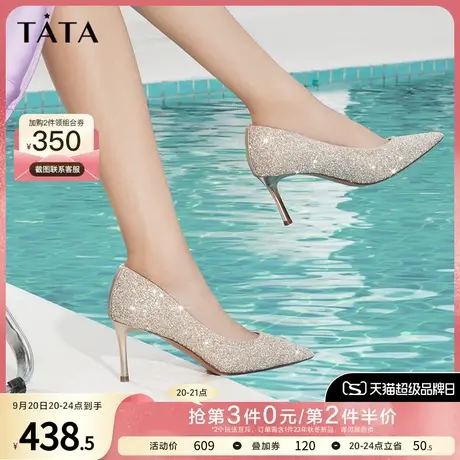 Tata他她尖头仙女风高跟鞋女细跟浅口单鞋女2023春季新款7DDH9AQ3商品大图