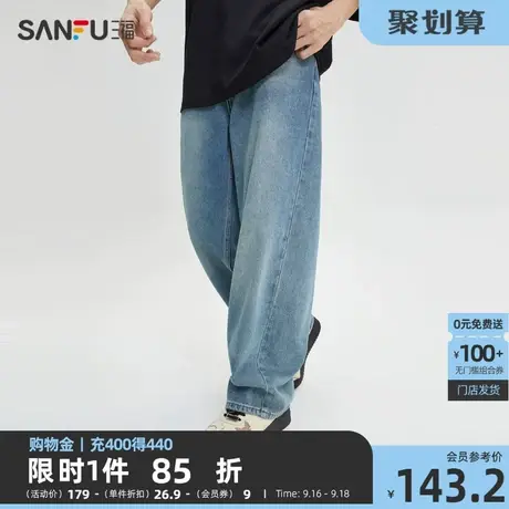 三福2023秋男士复古洗水牛仔裤 街头潮流宽松直筒长裤男473412商品大图