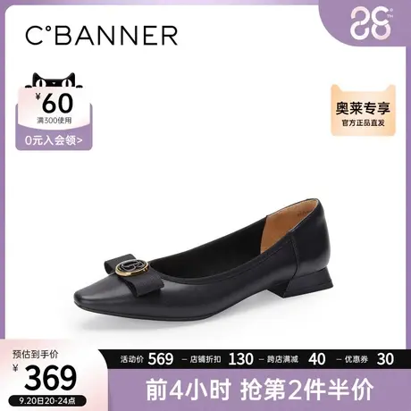 千百度女鞋秋季新款时尚单鞋简约优雅低跟鞋气质通勤鞋平底鞋商品大图