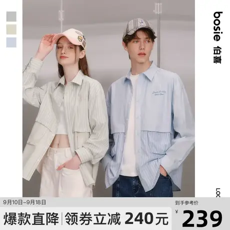 bosie2023年秋季新款长袖衬衫男情侣条纹拼接休闲工装衬衣外套潮商品大图