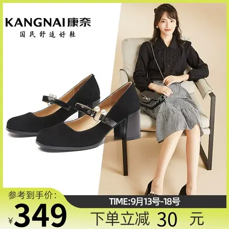 康奈女鞋时尚都市秋季新款时尚百搭套脚方头通勤粗跟小皮鞋单鞋商品大图