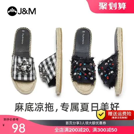 jm快乐玛丽夏季新款沙滩休闲网格一脚蹬平底草编鞋女士凉鞋子758W商品大图