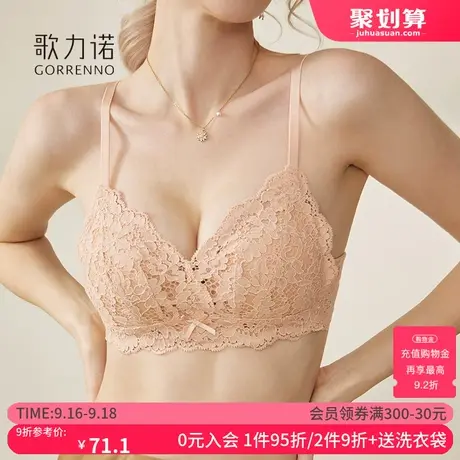 内衣女聚拢小胸加厚无钢圈薄款性感蕾丝法式上薄下厚三角杯文胸罩商品大图