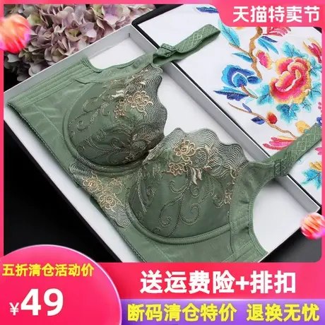 新品促销薄款文胸聚拢调整型无海绵文胸收副乳大码五排扣女士内衣图片