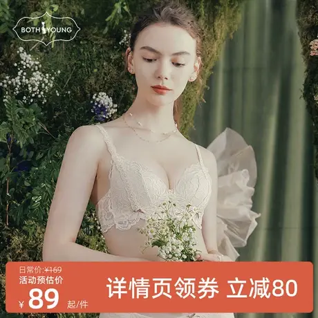 宝诗嫣内衣女小胸聚拢无钢圈少女文胸薄款性感蕾丝女士胸罩套装商品大图