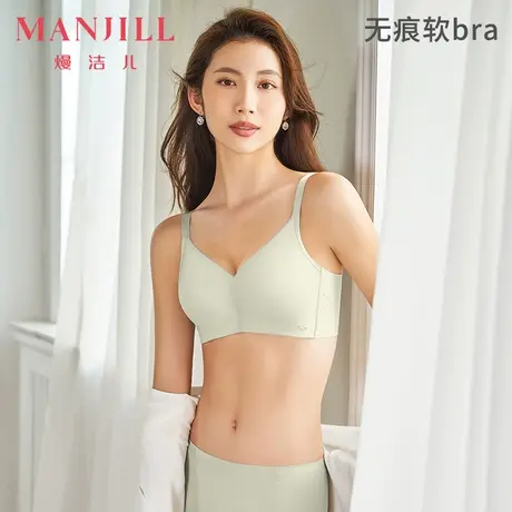 【商场同款】熳洁儿内衣女小胸聚拢文胸无钢圈无痕舒适透气胸罩商品大图