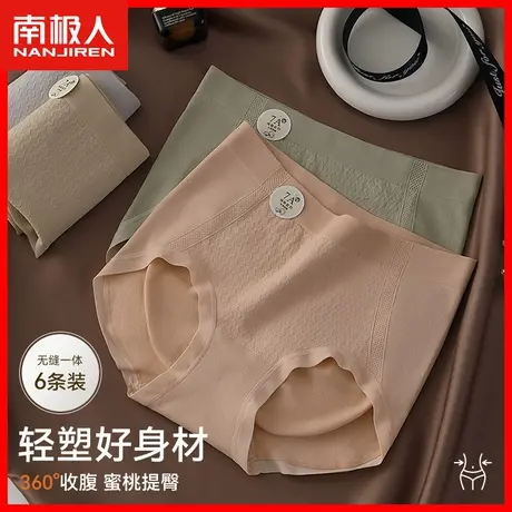 内裤女士纯棉抗菌裆无痕高腰收腹提臀收小肚子强力蜜桃臀短裤头MX商品大图
