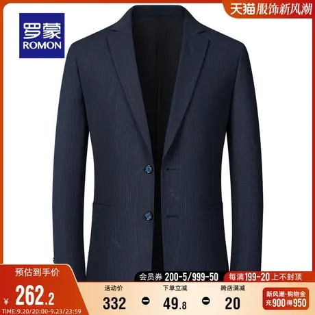 罗蒙男士中青年西服2023秋季新款商务休闲外套单西职业工装上衣男图片