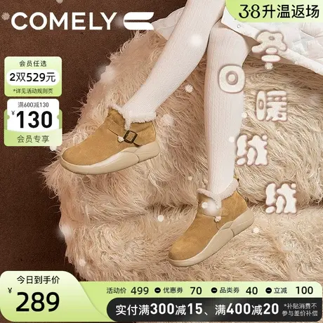 康莉加厚雪地靴女2023年冬季新款轻便加绒短靴圆头厚底保暖棉鞋图片