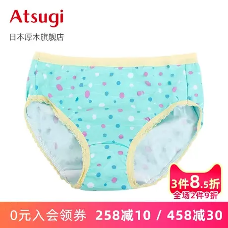 ATSUGI/厚木夏季薄款蕾丝少女波点印花三角裤 棉质舒适包臀女内裤图片