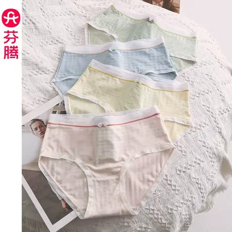 芬腾内裤女中腰提臀纯棉抗菌内档透气舒适甜美少女三角短裤头裤衩图片