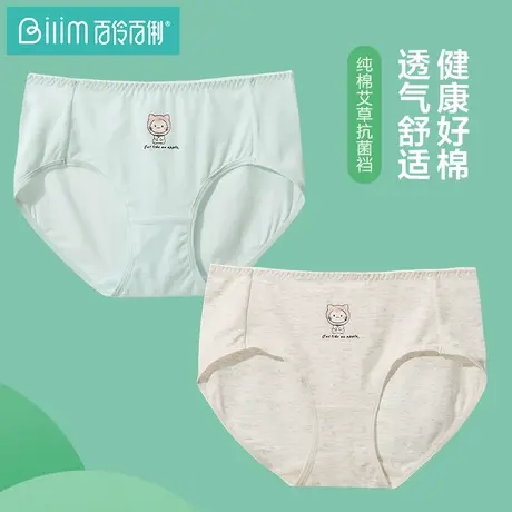 少女内裤中学生短裤发育期女孩初中生高中生女生纯棉裆大童三角裤商品大图