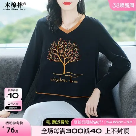 遮肚子打底衫女2024年春装新款200斤胖mm显瘦大码女装妈妈T恤上衣图片
