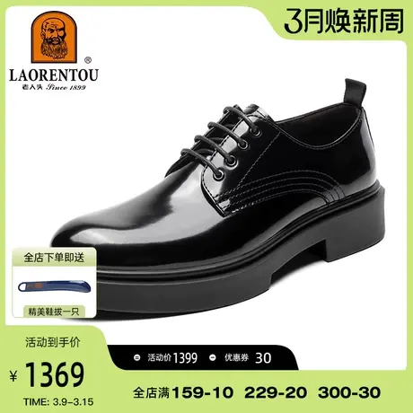老人头2024秋季新品头层牛皮休闲厚底系带高端正装商务男士皮鞋商品大图