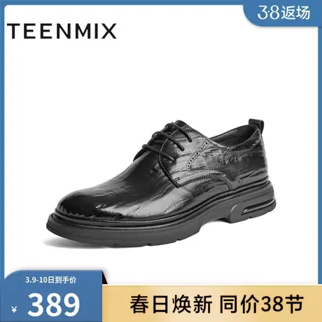 天美意男鞋正品商场同款系带皮鞋男士商务正装鞋3LY01DM3商品大图