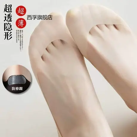 夏季超薄浅口隐形船袜女网眼透气棉底防滑不掉跟高跟鞋必备女袜子图片