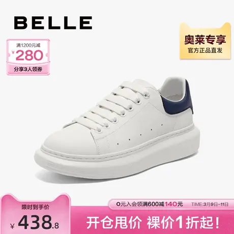 百丽时尚撞色休闲鞋男鞋秋新商场同款厚底低帮板鞋8BJ01CM3商品大图