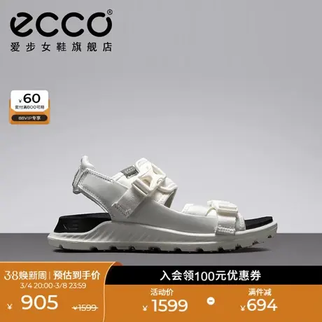 ECCO爱步运动凉鞋女款 魔术贴防滑沙滩鞋户外运动凉鞋 突破811813图片