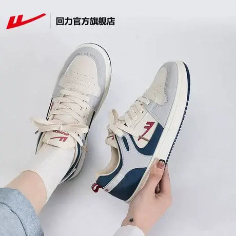 回力官方旗舰店低帮板鞋男鞋2023秋季时尚百搭潮小白鞋复古运动鞋商品大图