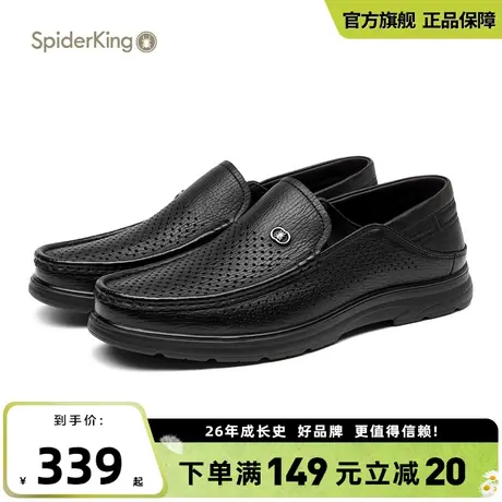 蜘蛛王男鞋官方旗舰店正品2024年夏季新款简约透气休闲镂空豆豆鞋商品大图
