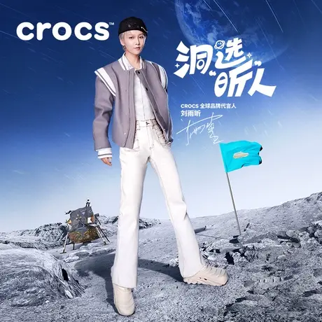 【好物体验专享勿拍不发货】Crocs卡骆驰暴风波波鞋洞洞鞋|209414图片