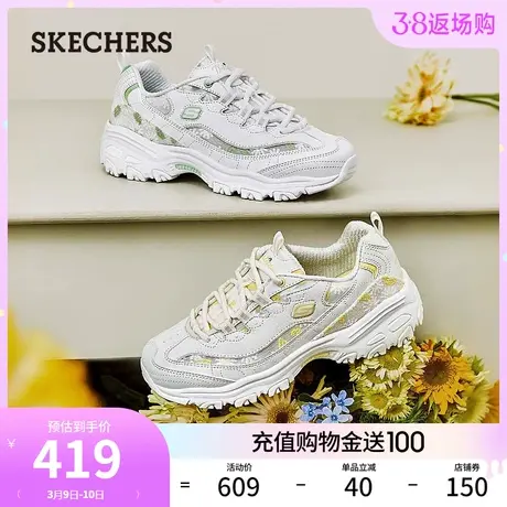 Skechers斯凯奇花海熊2024年春夏新款厚底老爹鞋小雏菊清新休闲鞋商品大图