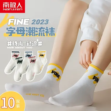 南极人袜子女短袜浅口春秋纯棉中筒夏季薄款运动船袜字母短筒袜商品大图