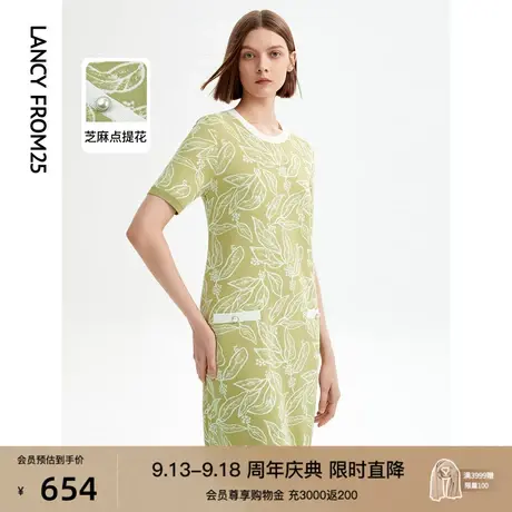 朗姿法式别致气质重工提花连衣裙女2023年夏季新款高级感显瘦裙子商品大图