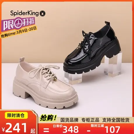 蜘蛛王法式减龄乐福鞋英伦风小皮鞋厚底女鞋秋冬新款jk系带单鞋商品大图