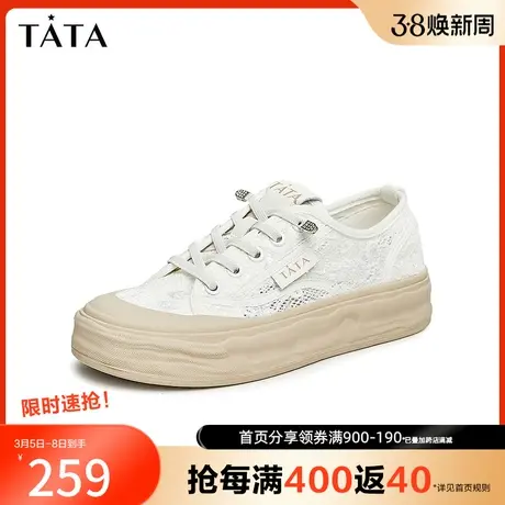 Tata他她厚底板鞋女网面透气薄款溶解鞋女2023年夏季新款WGZ01BM3商品大图