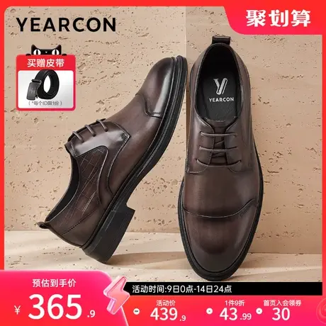 意尔康男鞋2024春季真皮商务正装皮鞋男士英伦风低帮单鞋新郎婚鞋商品大图