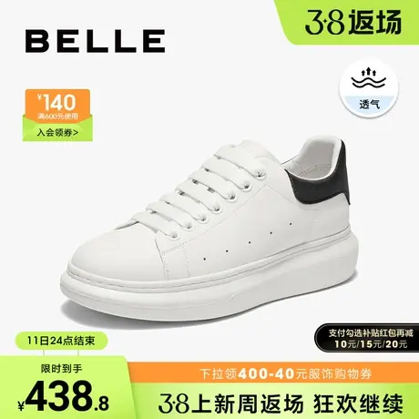 百丽男鞋黑白厚底小白鞋男新款商场同款休闲板鞋百搭7YK01AM3商品大图