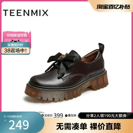 天美意蝴蝶结英伦小皮鞋女JK乐福鞋单鞋商场同款CSS22CM2奥莱图片