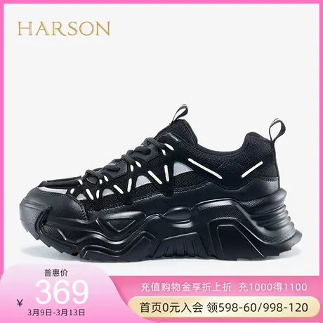 哈森秋季新款透气运动休闲鞋女港风厚底老爹鞋HC221608商品大图
