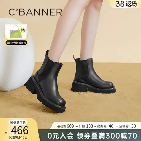 千百度厚底增高切尔西靴2023新款秋冬时尚烟筒靴洋气小短靴女鞋图片